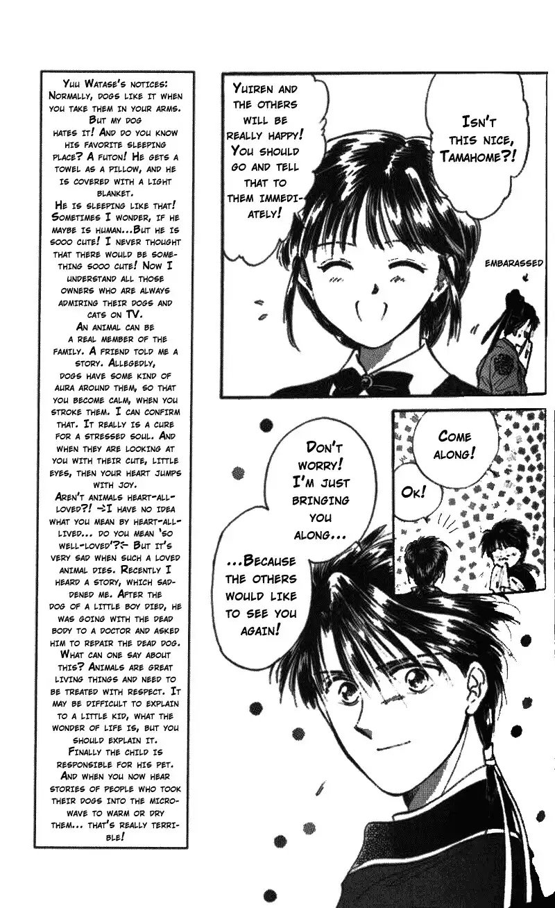 Fushigi Yuugi Chapter 39 16